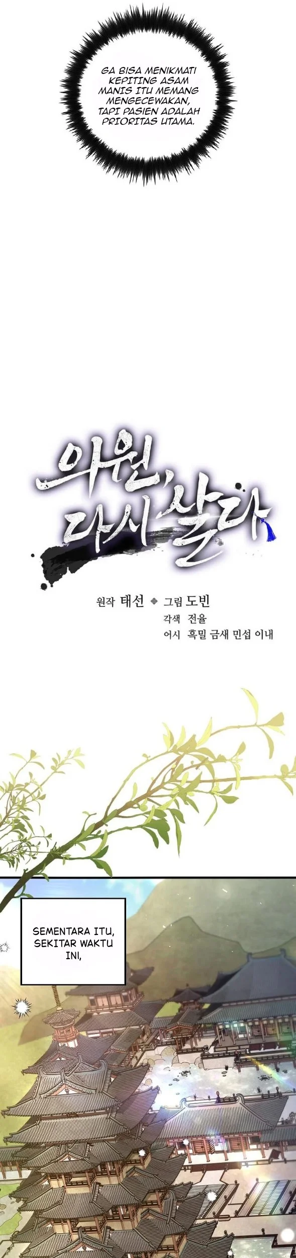 Doctor’s Rebirth Chapter 216 Fix Gambar 19